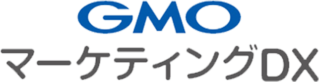 GMO マーケティングDX