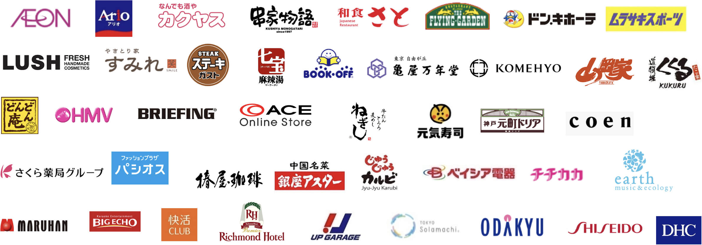 38店舗のロゴ